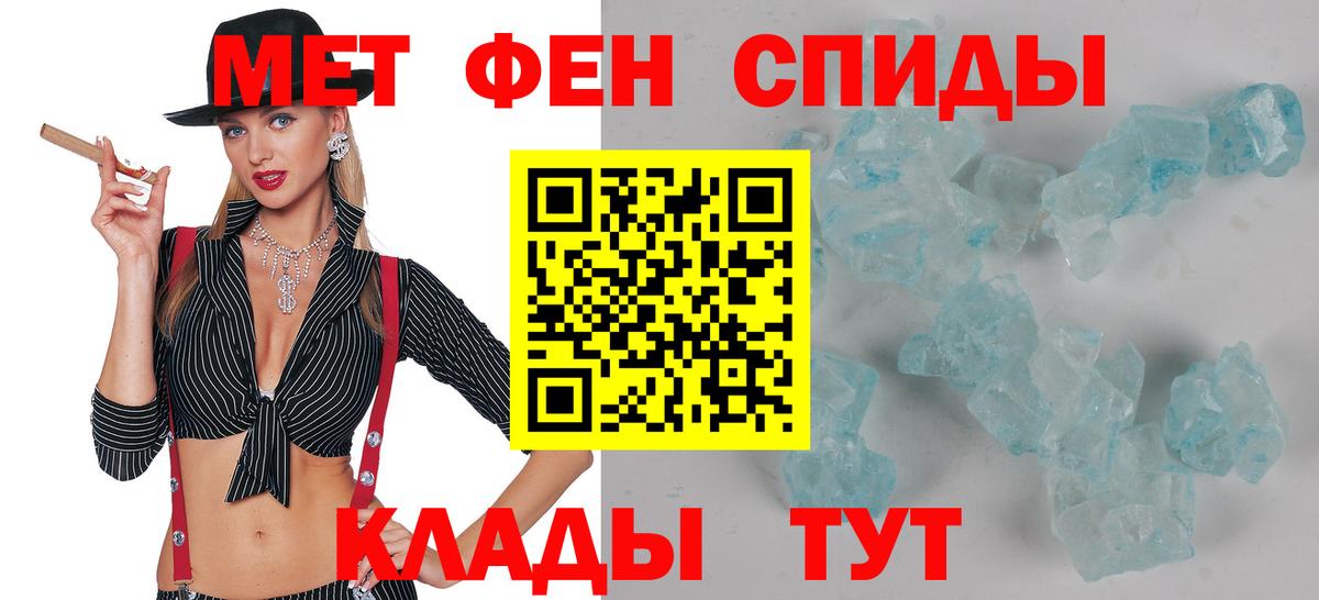 Амфетамин 97% Радужный