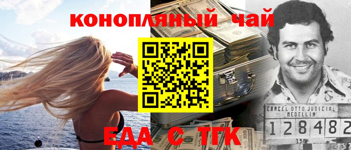 Радужный  Еда ТГК марихуана  Вход с VPN 