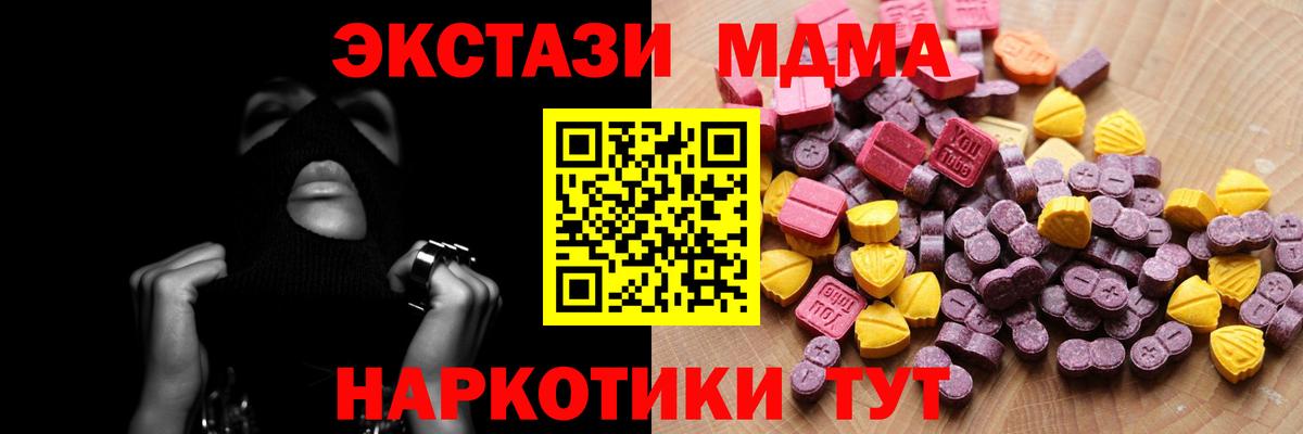 ЭКСТАЗИ louis Vuitton  Ecstasy TESLA  Экстази  Радужный  Вход с VPN 