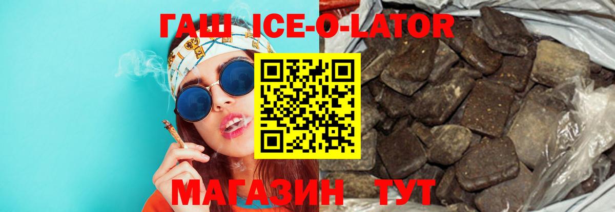Гашиш индика сатива Радужный