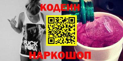 соль курить ск Комсомольск-на-Амуре