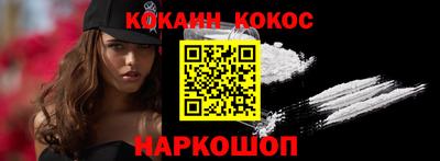 героин Краснокаменск