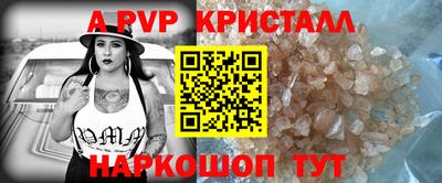 дживик Коммунар