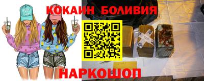 соль курить ск Комсомольск-на-Амуре