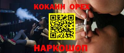 соль курить ск Комсомольск-на-Амуре