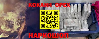 прущие грибы Конаково