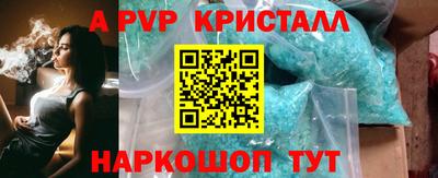 соль курить ск Комсомольск-на-Амуре