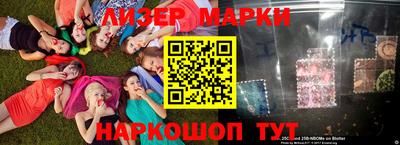 соль курить ск Комсомольск-на-Амуре