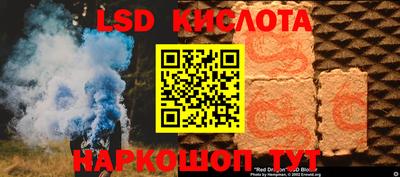 соль курить ск Комсомольск-на-Амуре