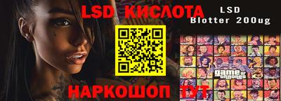 соль курить ск Комсомольск-на-Амуре