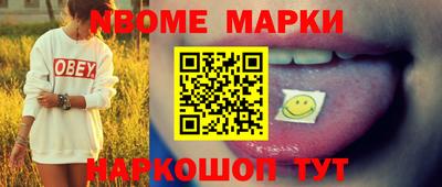 PSILOCYBIN Краснознаменск