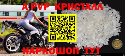 соль курить ск Комсомольск-на-Амуре