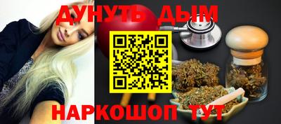 соль курить ск Комсомольск-на-Амуре