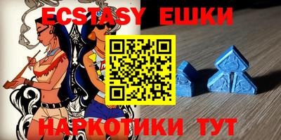 дживик Коммунар