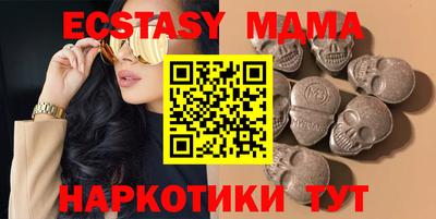 соль курить ск Комсомольск-на-Амуре