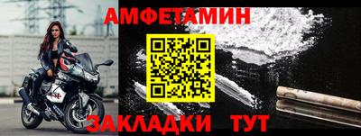соль курить ск Комсомольск-на-Амуре