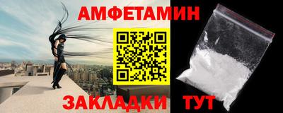 соль курить ск Комсомольск-на-Амуре