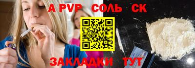 дживик Коммунар
