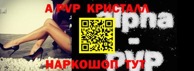 прущие грибы Конаково