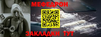 герыч Краснодар