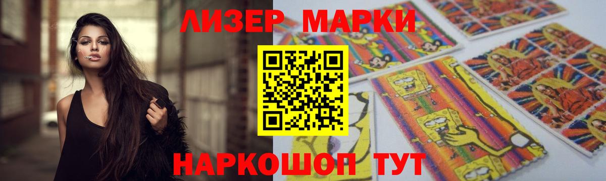 Лсд 25 экстази ecstasy  Вход с VPN  Радужный 