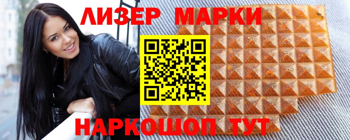 где продают   Марки NBOMe  Радужный  Вход с VPN  Марки NBOMe 1,8мг 