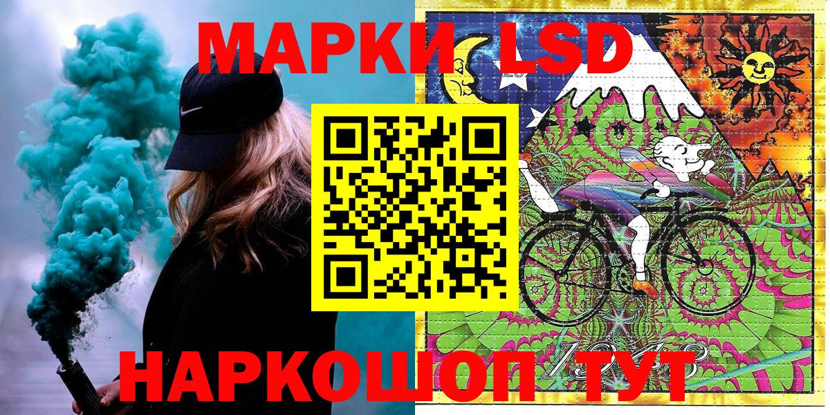 Наркотические марки 1,8мг Радужный
