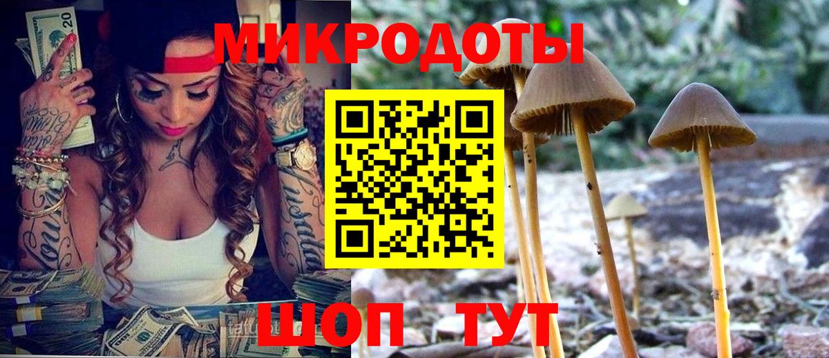 Псилоцибиновые грибы MAGIC MUSHROOMS  Вход с VPN  Радужный  Галлюциногенные грибы ЛСД 