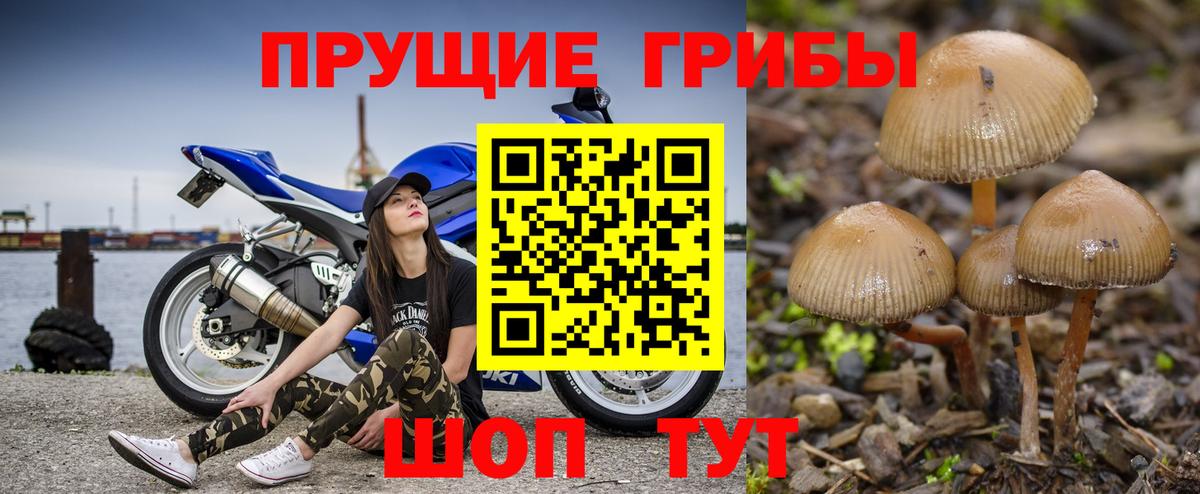 АМФЕТАМИН Радужный
