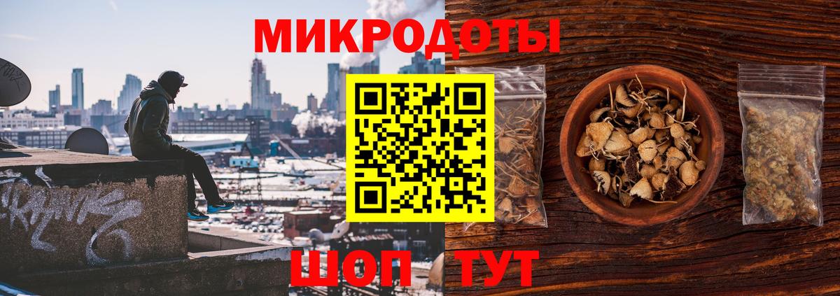Галлюциногенные грибы Cubensis Радужный