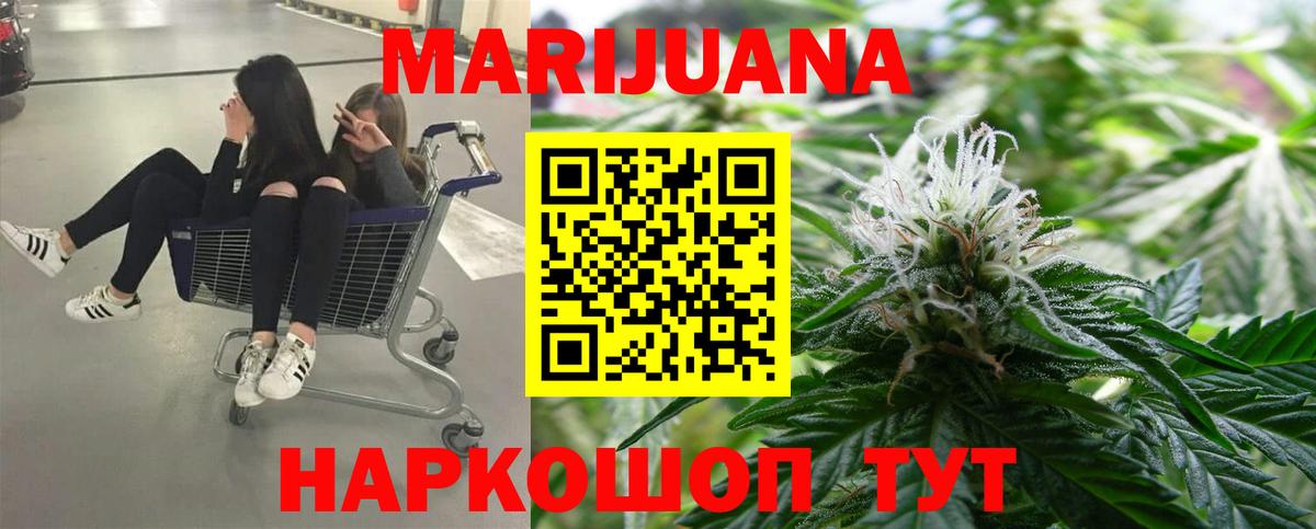 Меф   COCAIN  Радужный  Гашиш  Марихуана  Вход с VPN  Экстази  НБОМе 