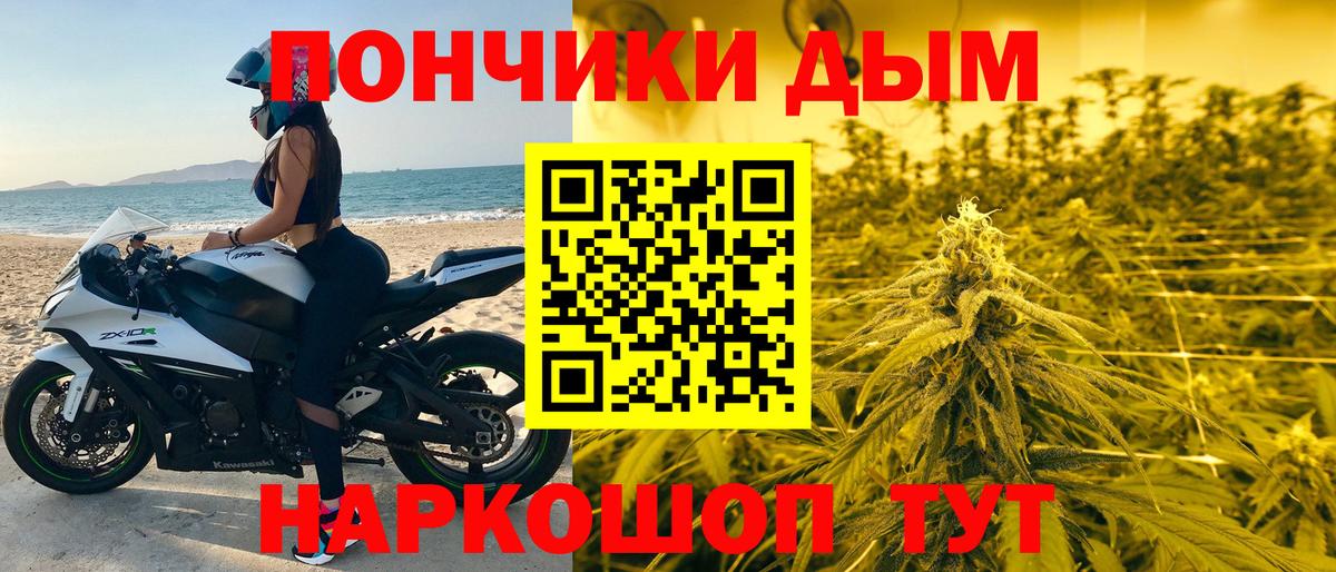Бошки Шишки ГИДРОПОН Радужный